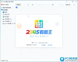 全面解读看图王官网下载及其应用